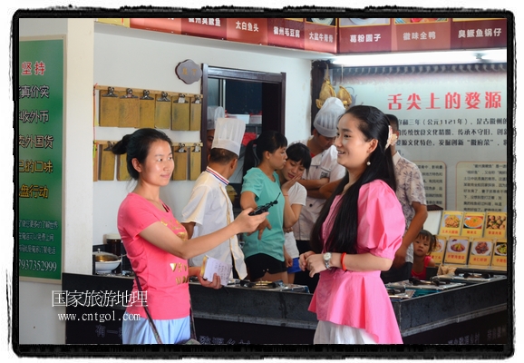 此次攝制組通過拍攝婺源代表名菜糊豆腐、粉蒸肉、荷包紅魚、賽鵝頸及地方小吃清明果、灰汁果、糯米子糕等來詮釋婺源美食經(jīng)典，展示婺源食文化，打造獨屬婺源的美食符號。