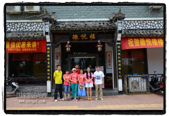 此次攝制組通過拍攝婺源代表名菜糊豆腐、粉蒸肉、荷包紅魚、賽鵝頸及地方小吃清明果、灰汁果、糯米子糕等來詮釋婺源美食經(jīng)典，展示婺源食文化，打造獨屬婺源的美食符號。