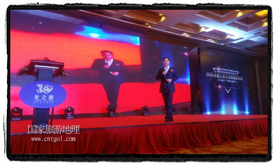 龍之游董事長江俐兵宣布，今天正式啟動赴澳大利亞國家證券交易所（NSX）主板工作