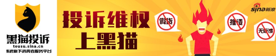 韩国敦促日本佐渡金山世遗切实反映强征劳工历史